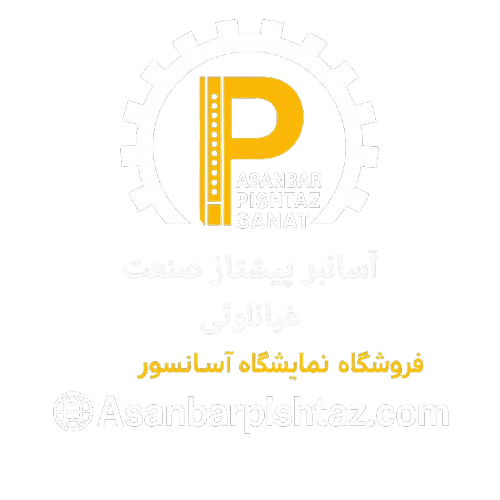 شرکت آسانبر پیشتاز صنعت