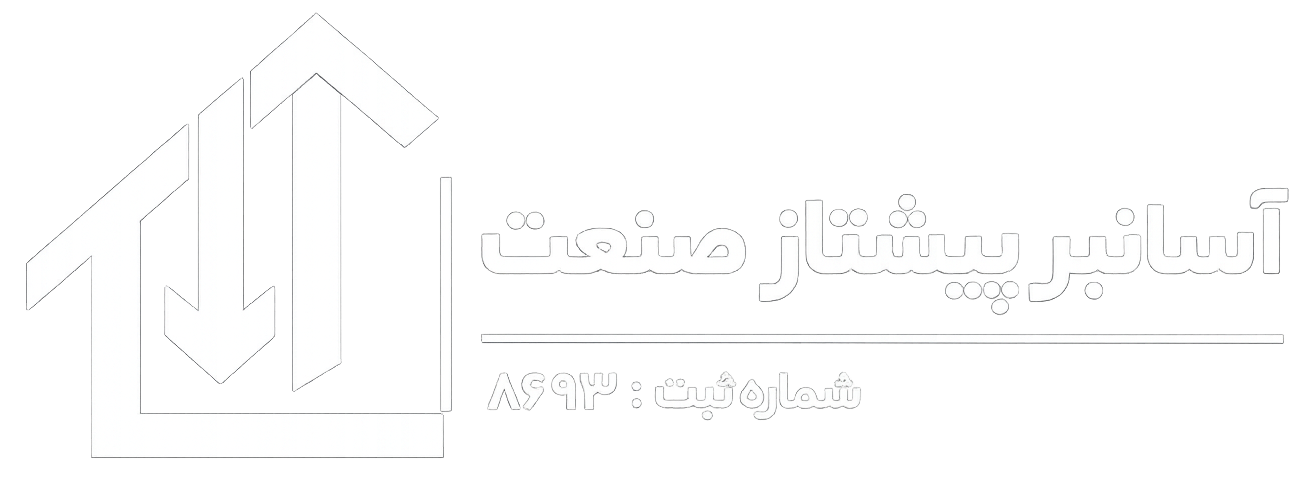 شرکت آسانبر پیشتاز